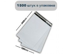 Курьерские (сейф) пакеты для упаковки, белые 190*240мм (50мкм) 1500шт в упаковке - купить с доставкой в Москве и МО Курьерские (сейф) пакеты для упаковки, белые 190*240мм (50мкм) 1500шт в упаковке - купить с доставкой в Москве и МО